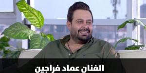 عماد فراجين يطلق صرخة من أجل غزة