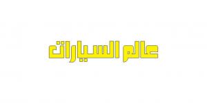 بينهم "بيجو 408" و"شيري أريزو 5".. وصول 36 موديل لنهائيات سباق "سيارة العام 2024"