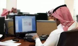 عاجل: السعودية تعلن عن أكبر حملة توطين بالمهن يستهدف اكثر من 8000 وظيفة في هذا المجال وطرد نهائي للوافدين منها .. تفاصيل